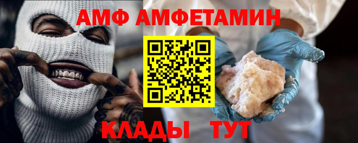 Первитин Декстрометамфетамин 99.9%  Первитин Декстрометамфетамин 99.9%  Омск  Вход с VPN 