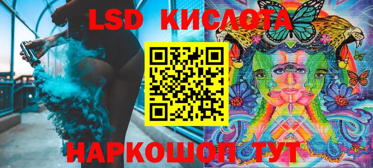 Наркотические марки 1,5мг Омск