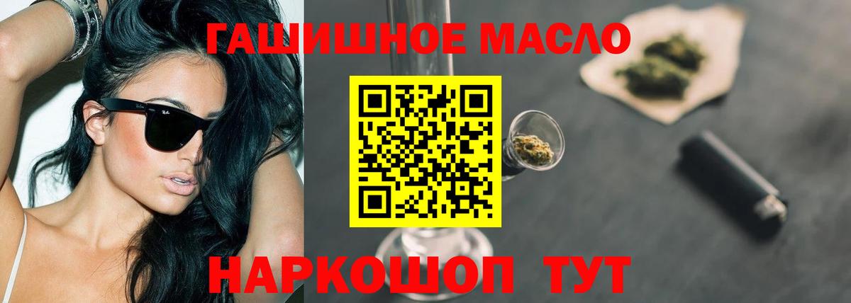 ТГК Wax  Вход с VPN  Омск 