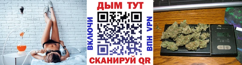 kraken вход  где купить наркоту  Омск  Каннабис гибрид 